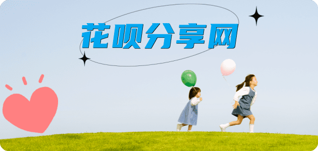 吉林金华信用卡接单平台☀️诚信信用卡24小时在线靠谱商家推荐